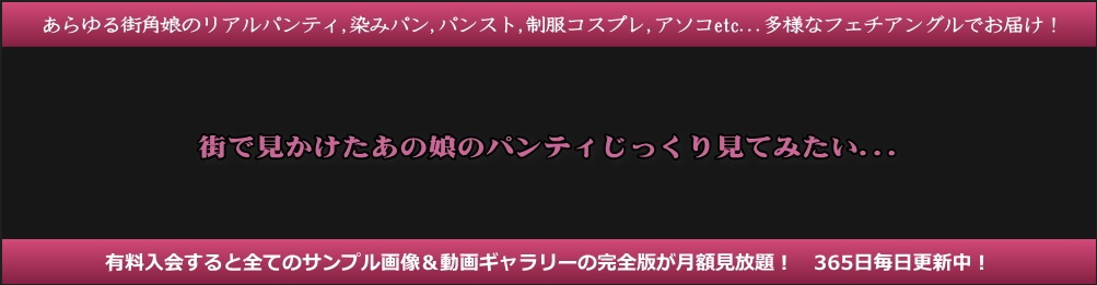 【PANTY-LOVE(パンティラブ)】の退会方法!画像で解説!